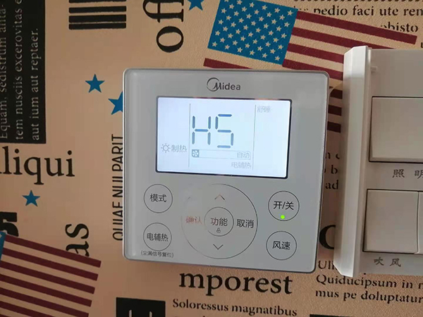 旅顺口美的空调维修