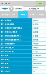 旅顺口中央空调维修电话是多少